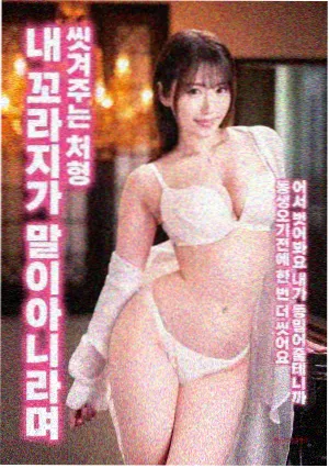 金刚经抄写版每分一屏排版